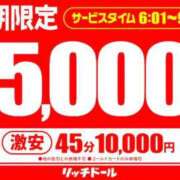 ヒメ日記 2025/09/15 09:26 投稿 センリ リッチドールなんば店