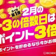 ヒメ日記 2026/02/03 07:56 投稿 センリ リッチドールなんば店