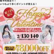 ヒメ日記 2026/02/02 23:56 投稿 ナミ リッチドールなんば店