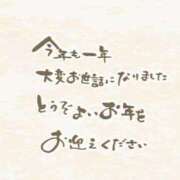 ヒメ日記 2024/12/31 19:00 投稿 イズミ リッチドールなんば店