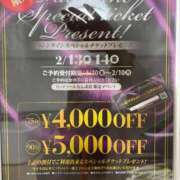 ヒメ日記 2025/01/16 00:30 投稿 イズミ リッチドールなんば店