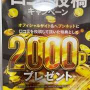 ヒメ日記 2025/03/20 00:30 投稿 イズミ リッチドールなんば店