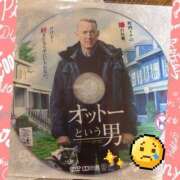 ヒメ日記 2025/04/04 16:56 投稿 イズミ リッチドールなんば店