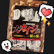 ヒメ日記 2025/04/25 00:30 投稿 イズミ リッチドールなんば店