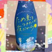 ヒメ日記 2025/10/27 00:36 投稿 イズミ リッチドールなんば店
