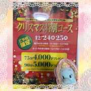 ヒメ日記 2025/11/12 00:36 投稿 イズミ リッチドールなんば店