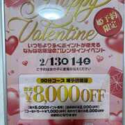 ヒメ日記 2026/01/16 00:46 投稿 イズミ リッチドールなんば店