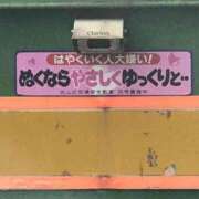 ヒメ日記 2023/12/15 06:00 投稿 ソアラ リッチドールなんば店