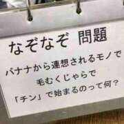 ヒメ日記 2024/01/12 06:00 投稿 ソアラ リッチドールなんば店