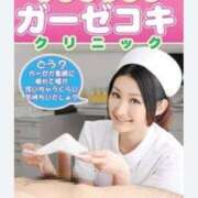 ヒメ日記 2025/05/07 19:38 投稿 ソアラ リッチドールなんば店