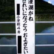 ヒメ日記 2025/07/24 19:26 投稿 ソアラ リッチドールなんば店