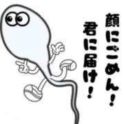 ヒメ日記 2025/11/26 07:06 投稿 ソアラ リッチドールなんば店