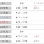 ヒメ日記 2025/12/24 16:34 投稿 ソアラ リッチドールなんば店