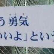 ヒメ日記 2025/12/31 21:36 投稿 ソアラ リッチドールなんば店