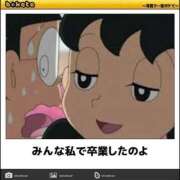 ヒメ日記 2026/01/03 16:46 投稿 ソアラ リッチドールなんば店