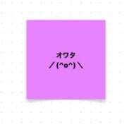 ヒメ日記 2026/01/22 11:36 投稿 ソアラ リッチドールなんば店