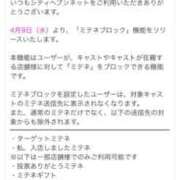 ソアラ 新機能ひぃぃ リッチドールなんば店