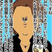 ヒメ日記 2026/05/21 05:56 投稿 ソアラ リッチドールなんば店