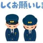 ソアラ 日曜日 リッチドールなんば店