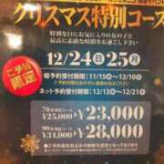 ヒメ日記 2023/11/16 12:01 投稿 あき リッチドールパート2梅田店