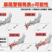 ヒメ日記 2024/08/26 18:58 投稿 あき リッチドールパート2梅田店