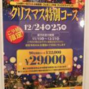 ヒメ日記 2025/11/15 05:02 投稿 あき リッチドールパート2梅田店