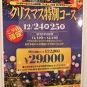 ヒメ日記 2025/11/15 05:05 投稿 あき リッチドールパート2梅田店