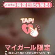 ヒメ日記 2026/03/15 14:15 投稿 きこ リッチドールパート2梅田店