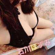 ヒメ日記 2025/09/23 13:01 投稿 石川　ほずみ エテルナ京都