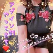 ヒメ日記 2026/03/31 15:38 投稿 石川　ほずみ エテルナ京都