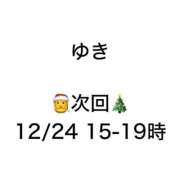 ヒメ日記 2024/12/20 19:24 投稿 ゆき みつらん鉄道