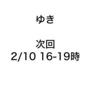 ヒメ日記 2025/02/08 18:11 投稿 ゆき みつらん鉄道