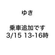 ヒメ日記 2025/03/14 17:44 投稿 ゆき みつらん鉄道
