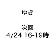 ヒメ日記 2025/04/21 19:14 投稿 ゆき みつらん鉄道
