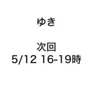 ヒメ日記 2025/05/07 19:12 投稿 ゆき みつらん鉄道