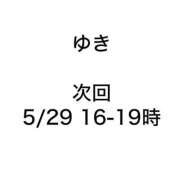 ヒメ日記 2025/05/27 20:21 投稿 ゆき みつらん鉄道