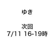 ヒメ日記 2025/07/06 23:24 投稿 ゆき みつらん鉄道