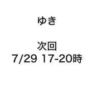 ヒメ日記 2025/07/26 18:17 投稿 ゆき みつらん鉄道