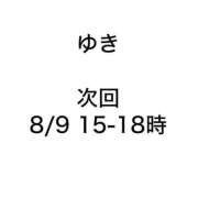 ヒメ日記 2025/08/07 19:24 投稿 ゆき みつらん鉄道