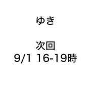 ヒメ日記 2025/08/29 19:34 投稿 ゆき みつらん鉄道