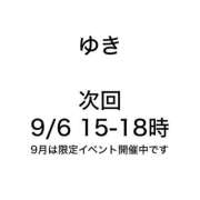 ヒメ日記 2025/09/04 19:54 投稿 ゆき みつらん鉄道