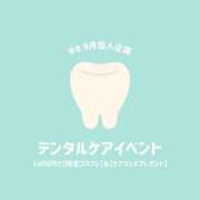 ヒメ日記 2025/09/04 20:02 投稿 ゆき みつらん鉄道