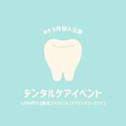 ヒメ日記 2025/09/04 20:12 投稿 ゆき みつらん鉄道