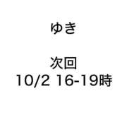 ヒメ日記 2025/09/30 20:02 投稿 ゆき みつらん鉄道