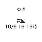 ヒメ日記 2025/10/04 18:54 投稿 ゆき みつらん鉄道