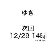 ヒメ日記 2025/12/26 19:14 投稿 ゆき みつらん鉄道