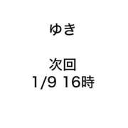 ヒメ日記 2026/01/05 21:41 投稿 ゆき みつらん鉄道