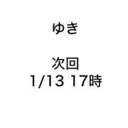 ヒメ日記 2026/01/09 19:17 投稿 ゆき みつらん鉄道