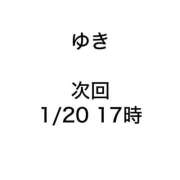 ゆき 退勤しました みつらん鉄道