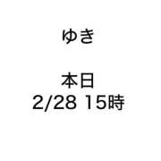 ヒメ日記 2026/02/28 11:04 投稿 ゆき みつらん鉄道
